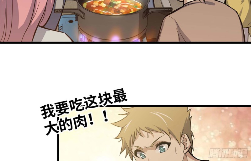 37- 吃火锅吧！58