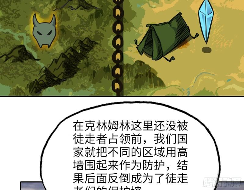 533- 超级武器34