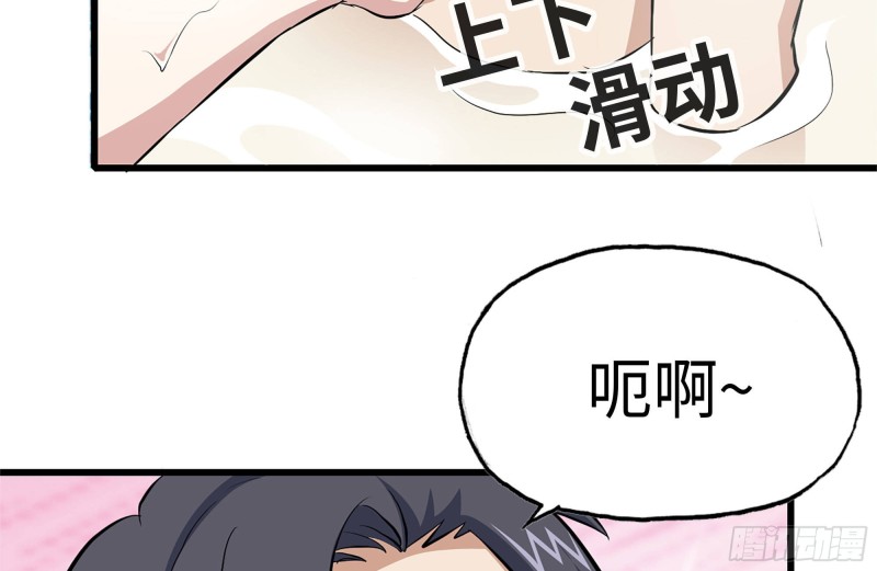 108-诱惑51