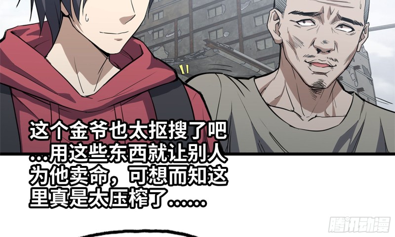 71-接近金爷8