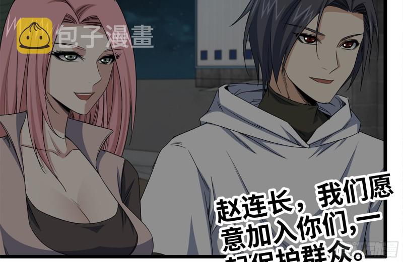 120-并肩作战14