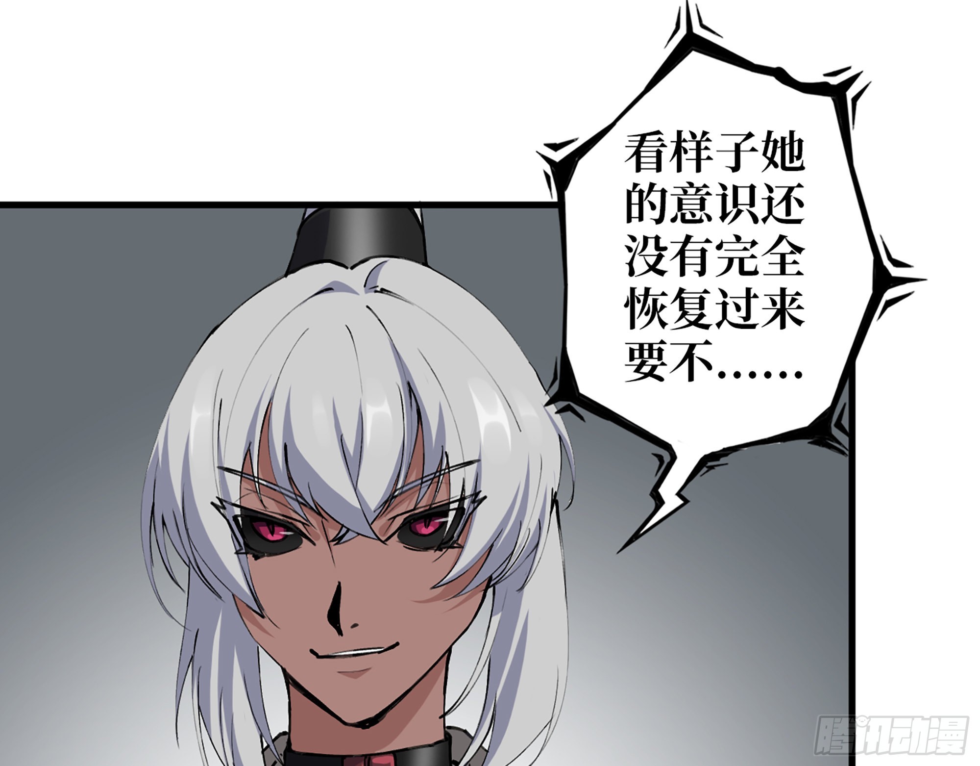 612- 错觉47