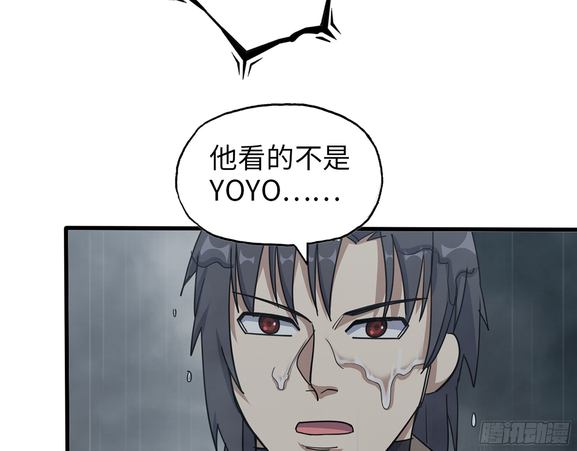 645- 救赎8