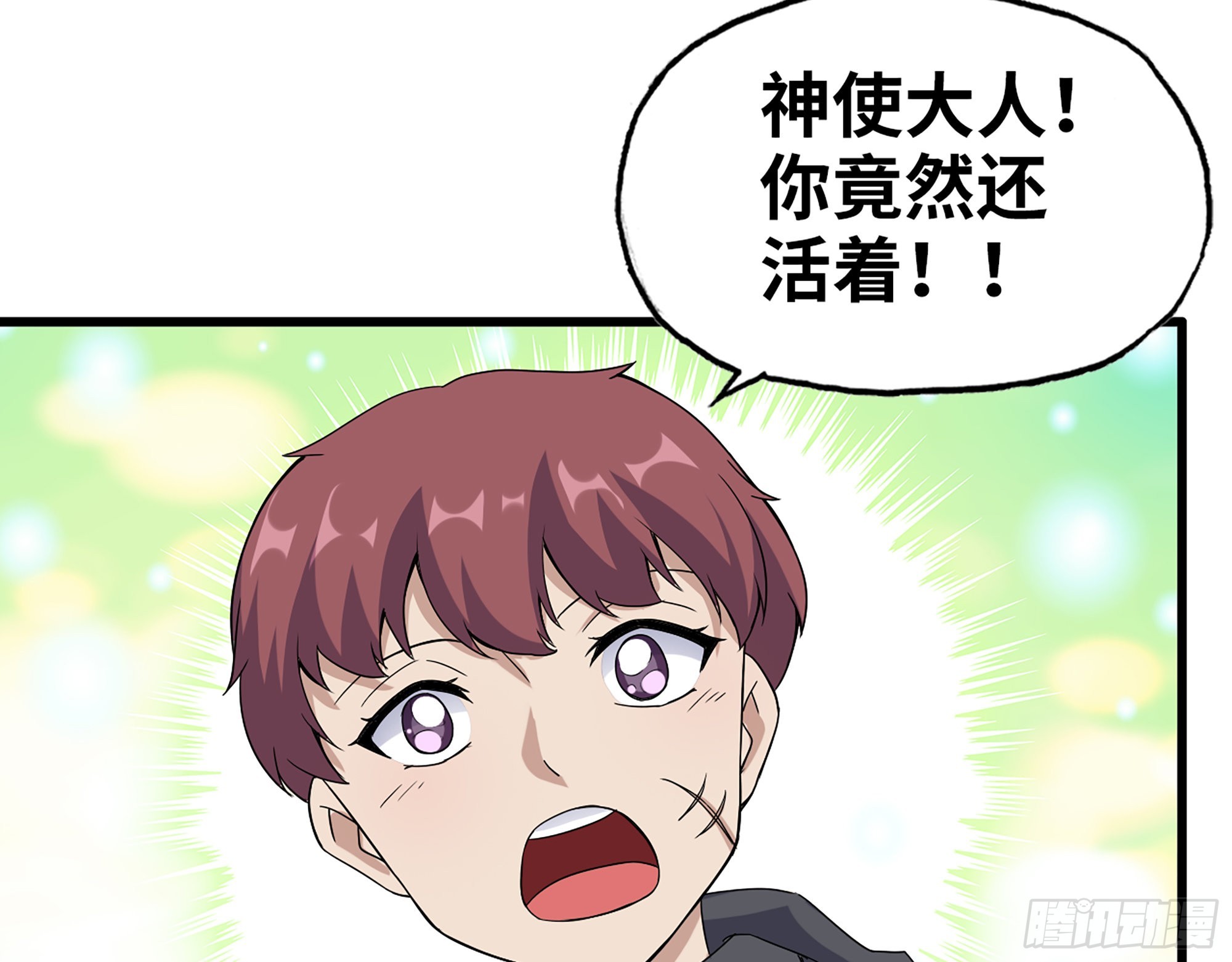 595- 无众生相3