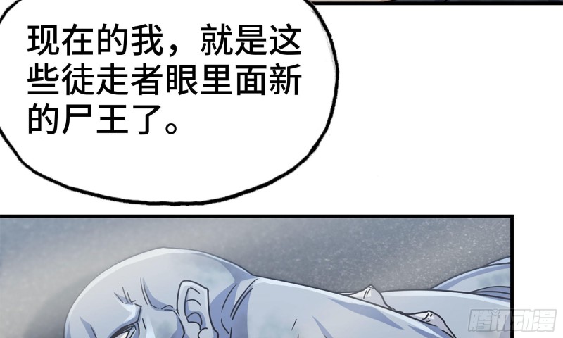 84-报仇25