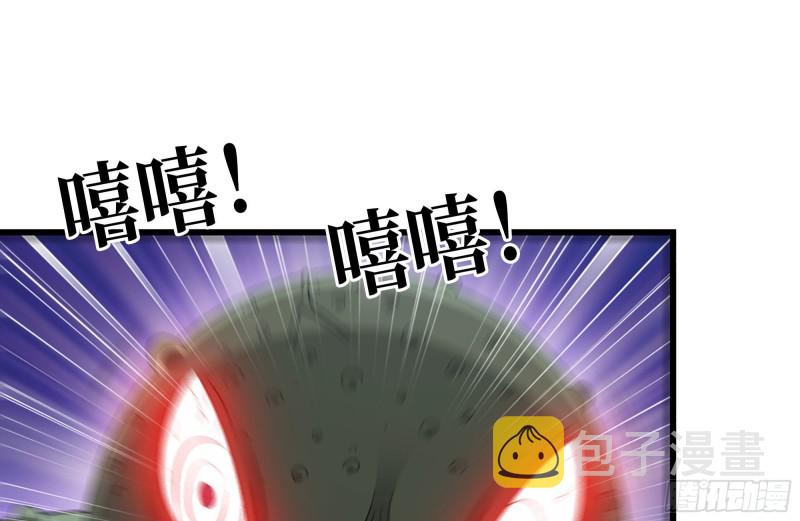 138-大战尸王9