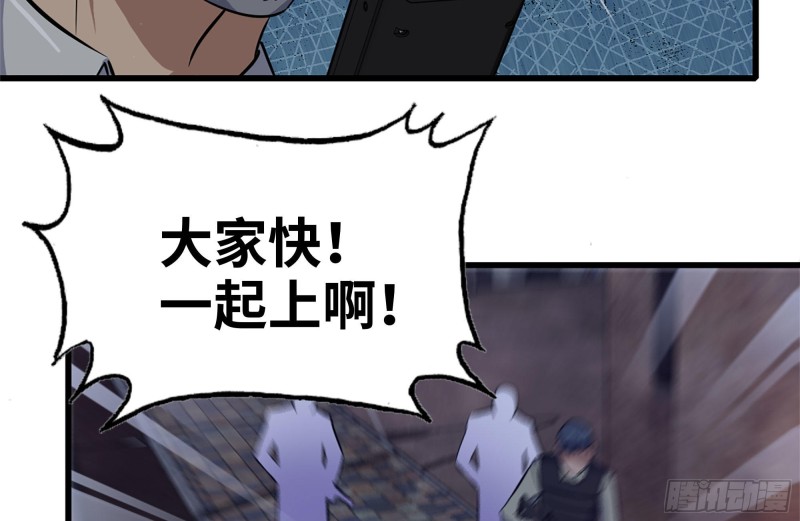 207-全力进攻33