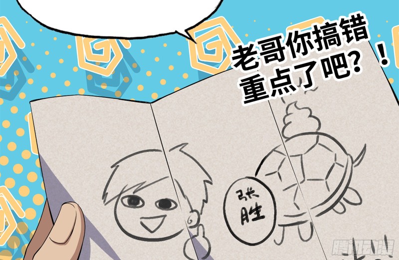 172-下战书65