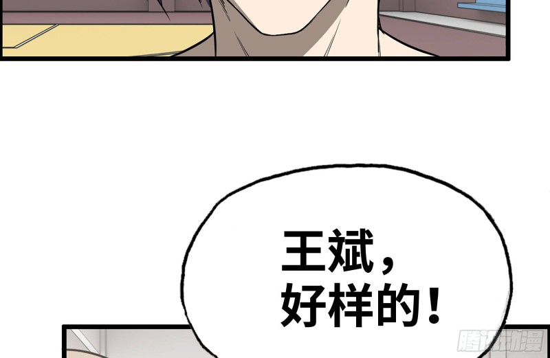 176-争端57