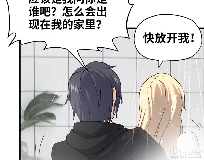525- 你是谁？28