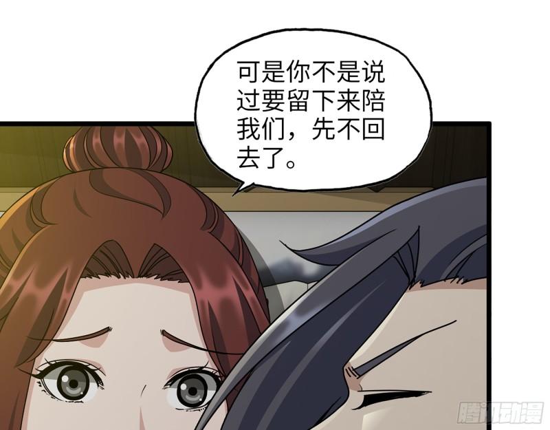 455- 看你服不服气21