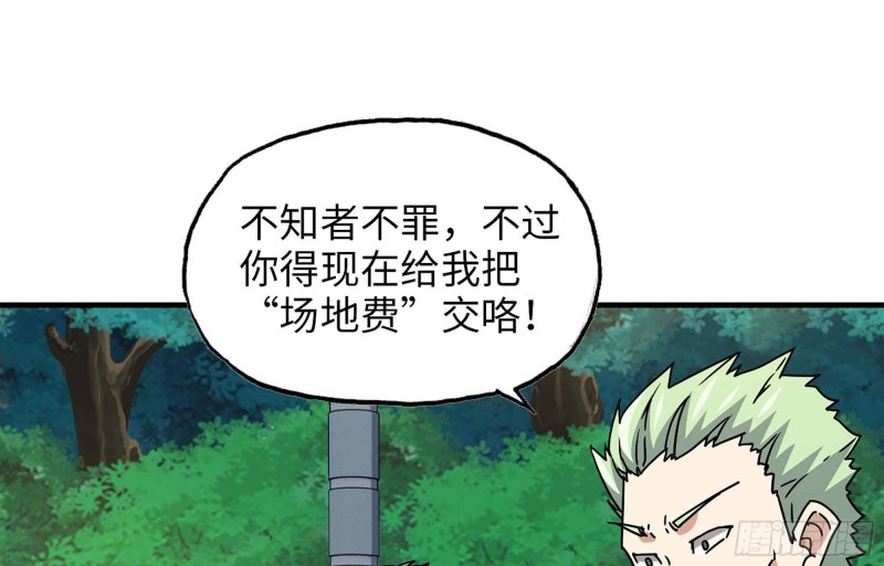 47- 新技能54