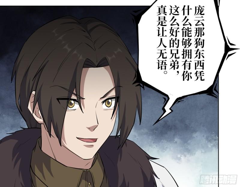 427- 女王的理想4