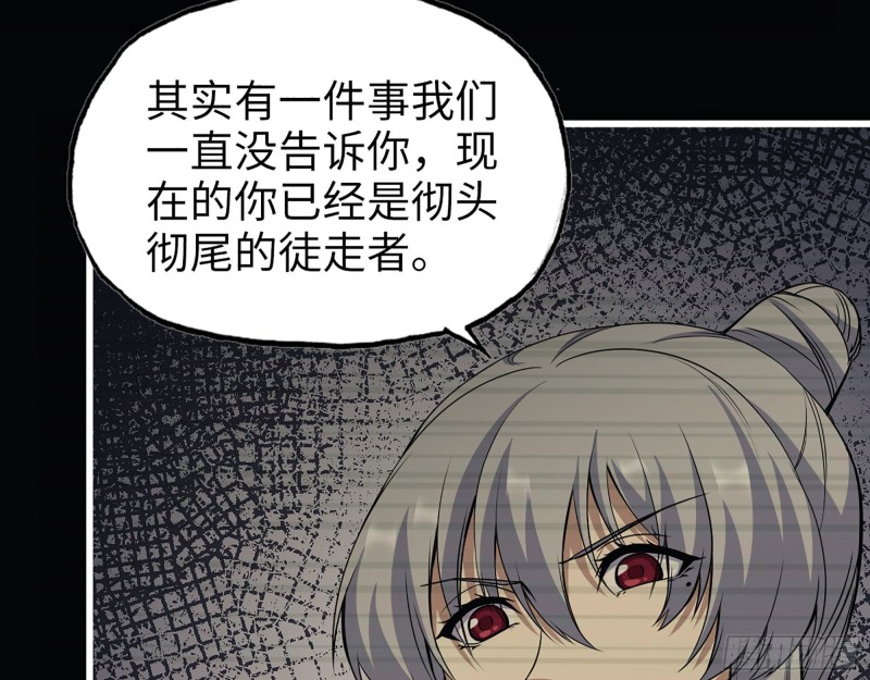277- 她的阴谋28