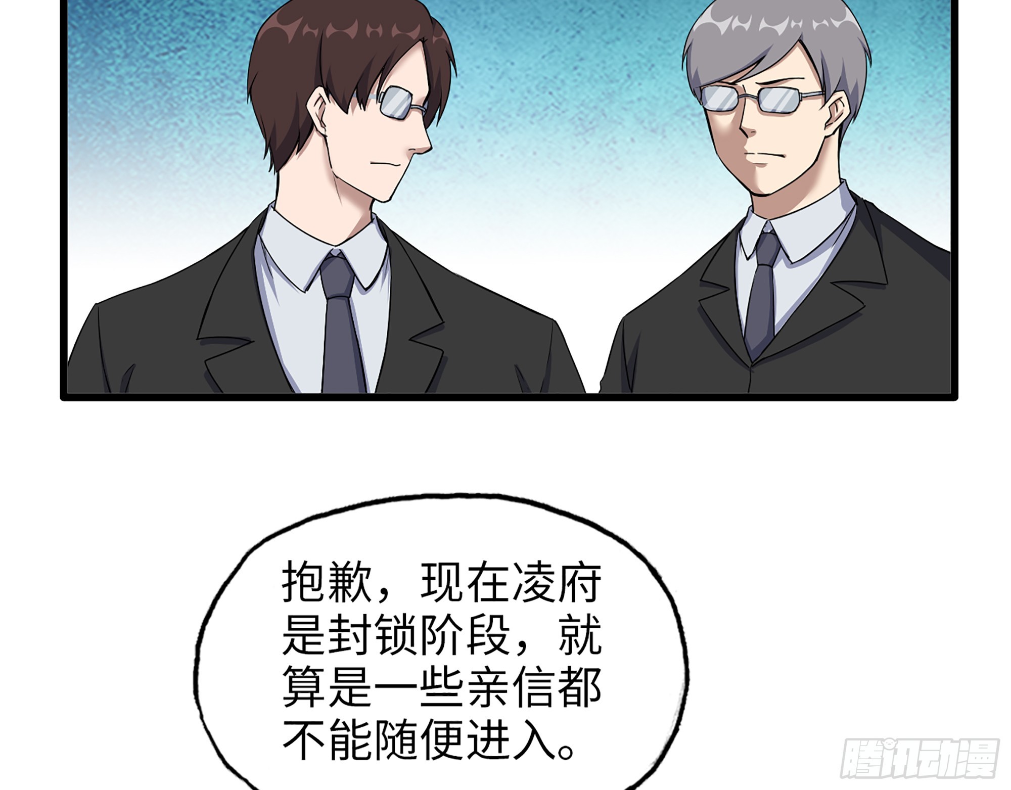 654- 让你失去一切39