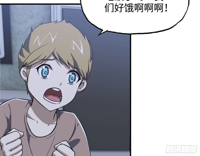 31- 升级技能63