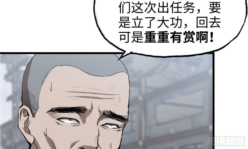 70-北区中央银行70