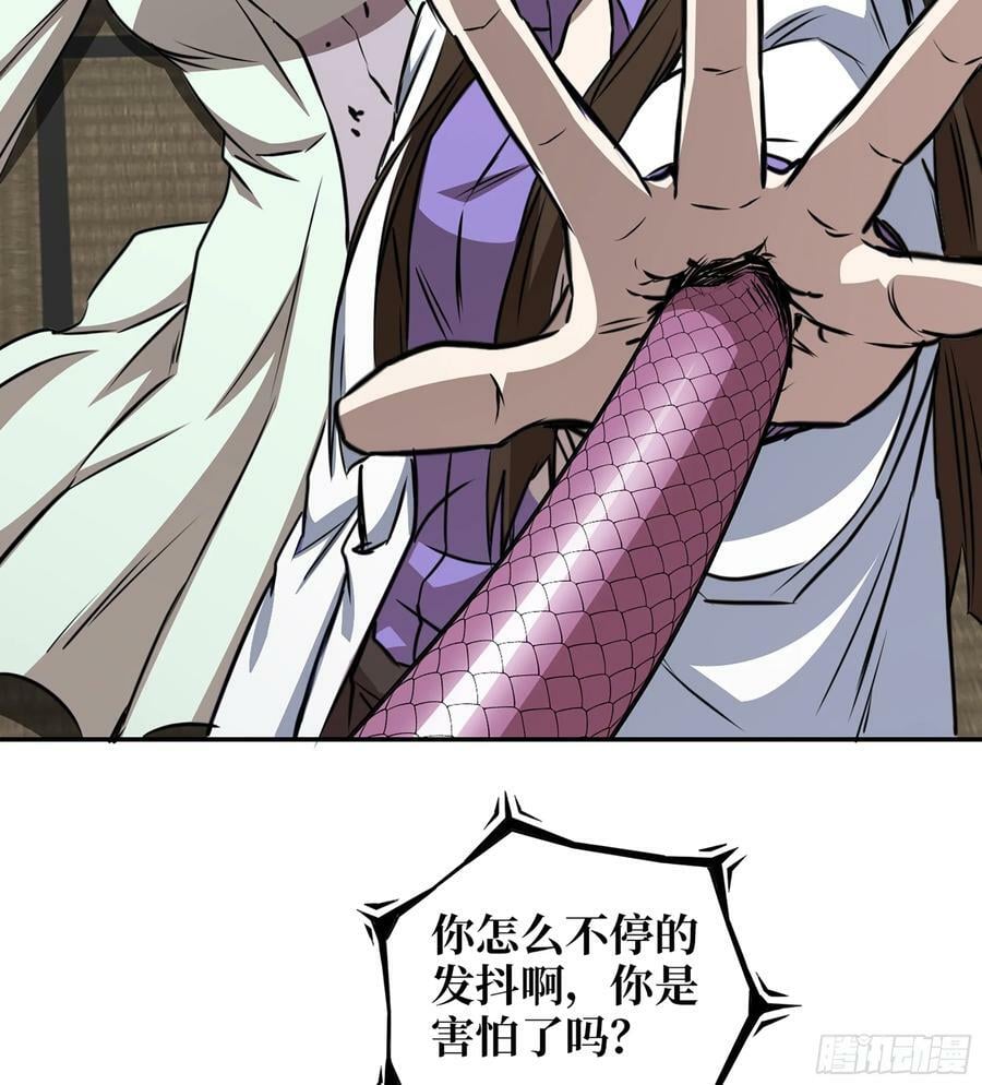 14- 我们不一样32