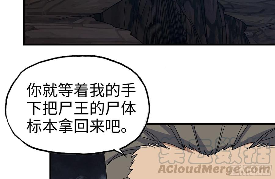 244-新的危机54