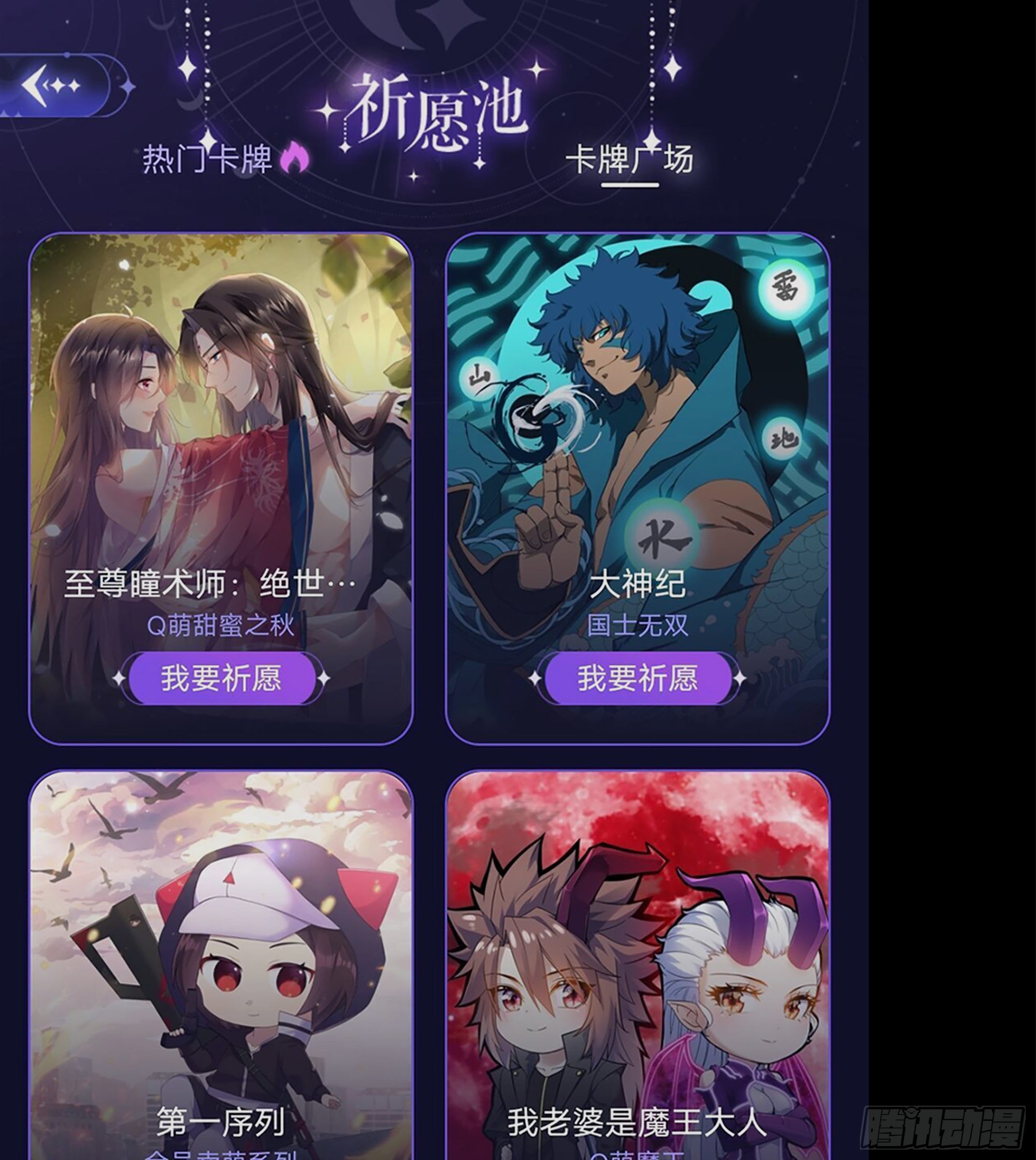 号外！号外！1