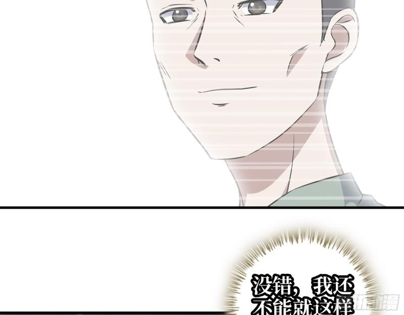 484- 执念39