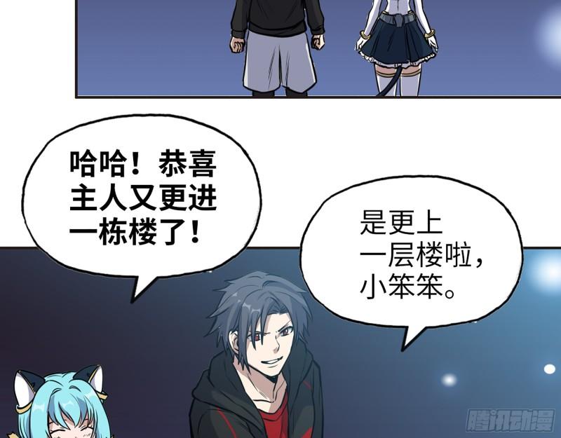 394- 系统升级32