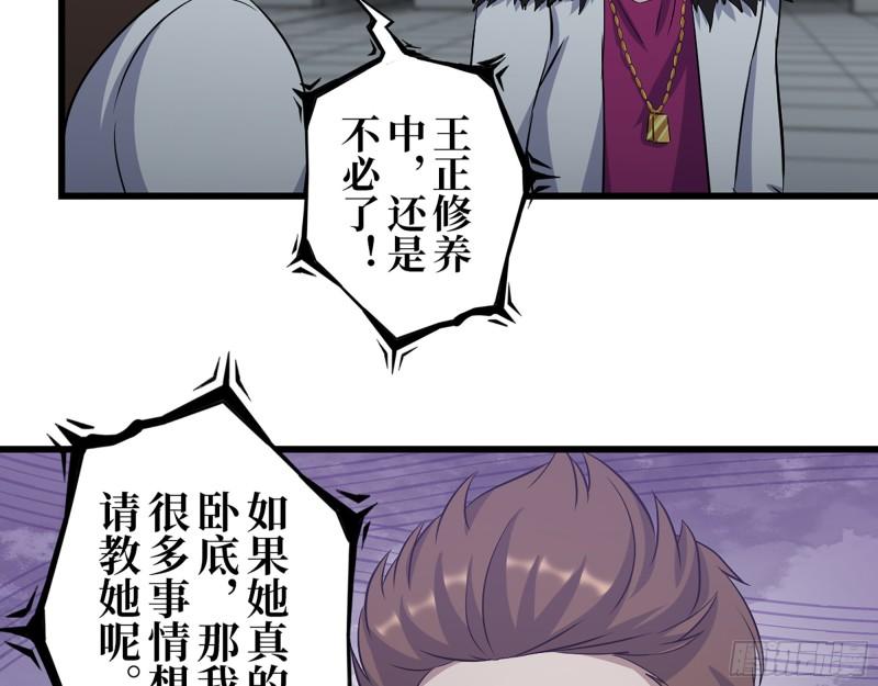 425- 险象环生18