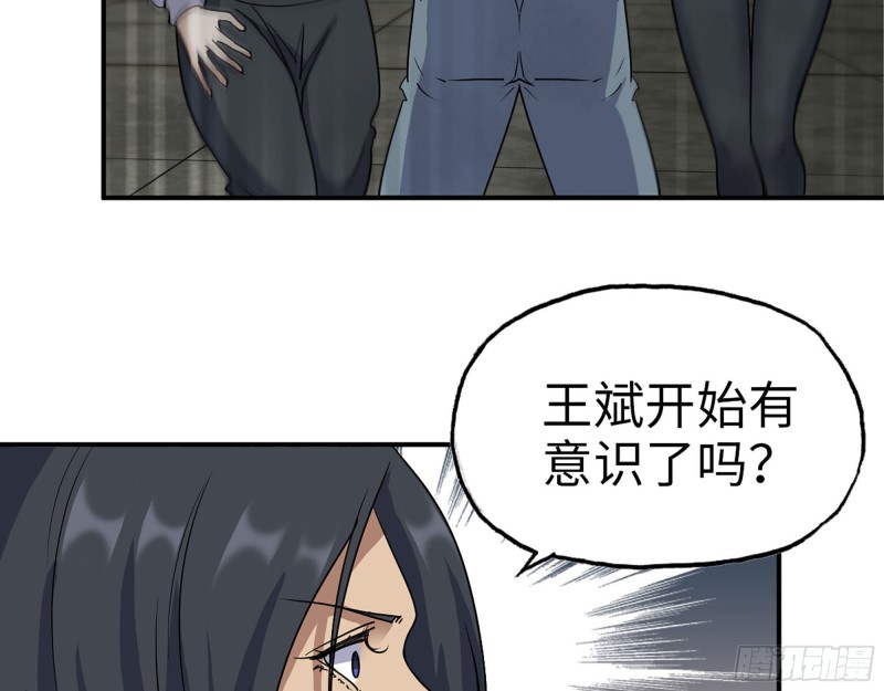 282- 反击46