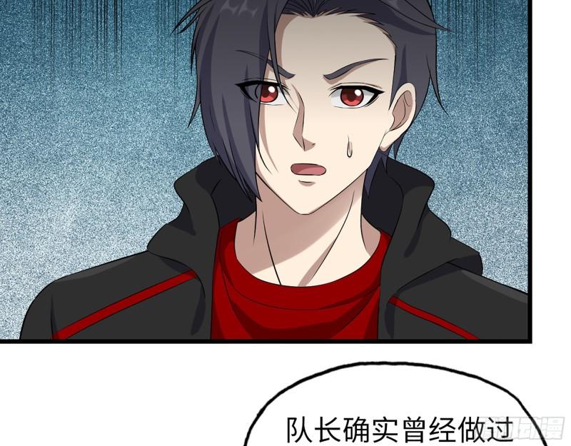 372- 无法接受的事实47