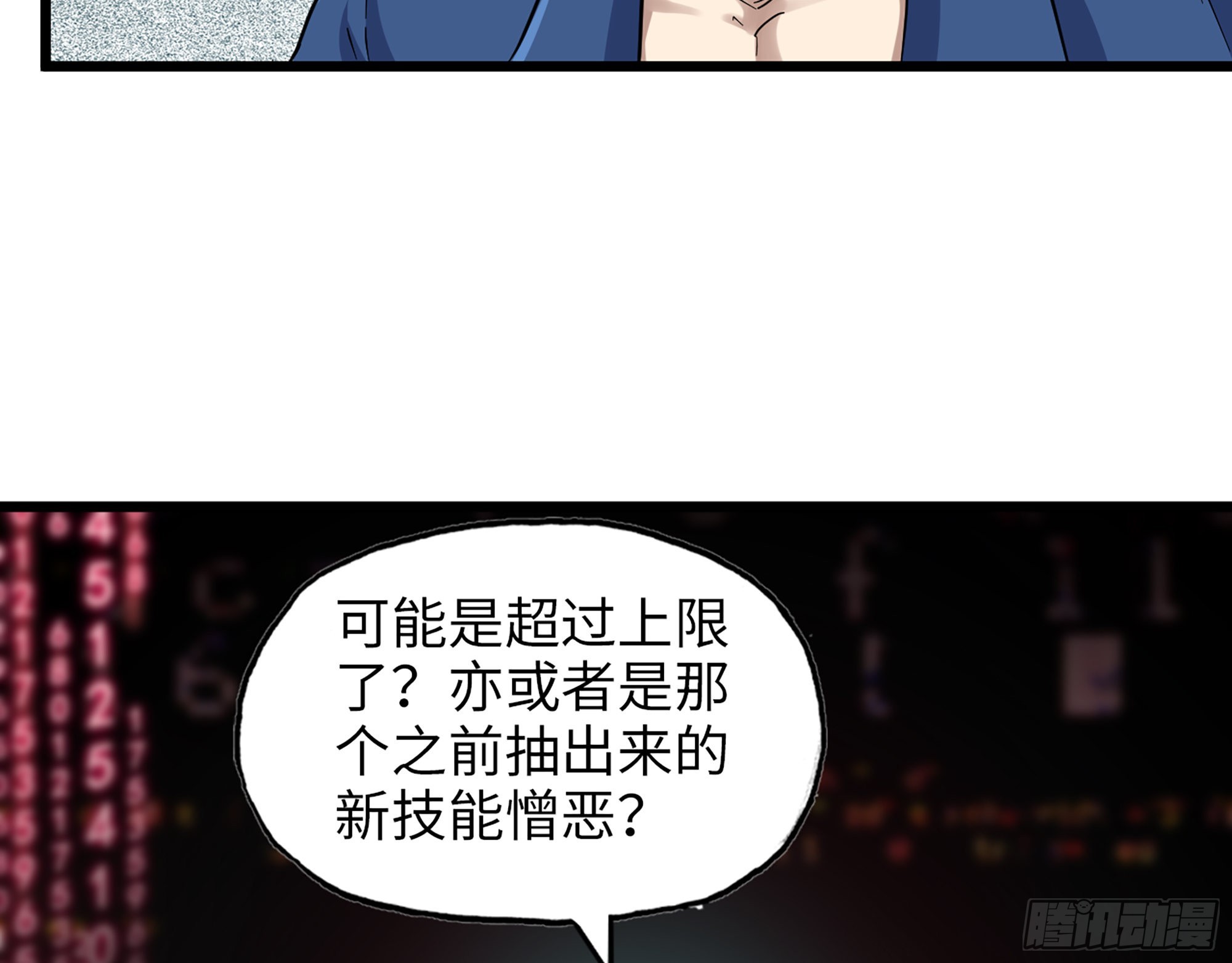 609- 出发！回家！5