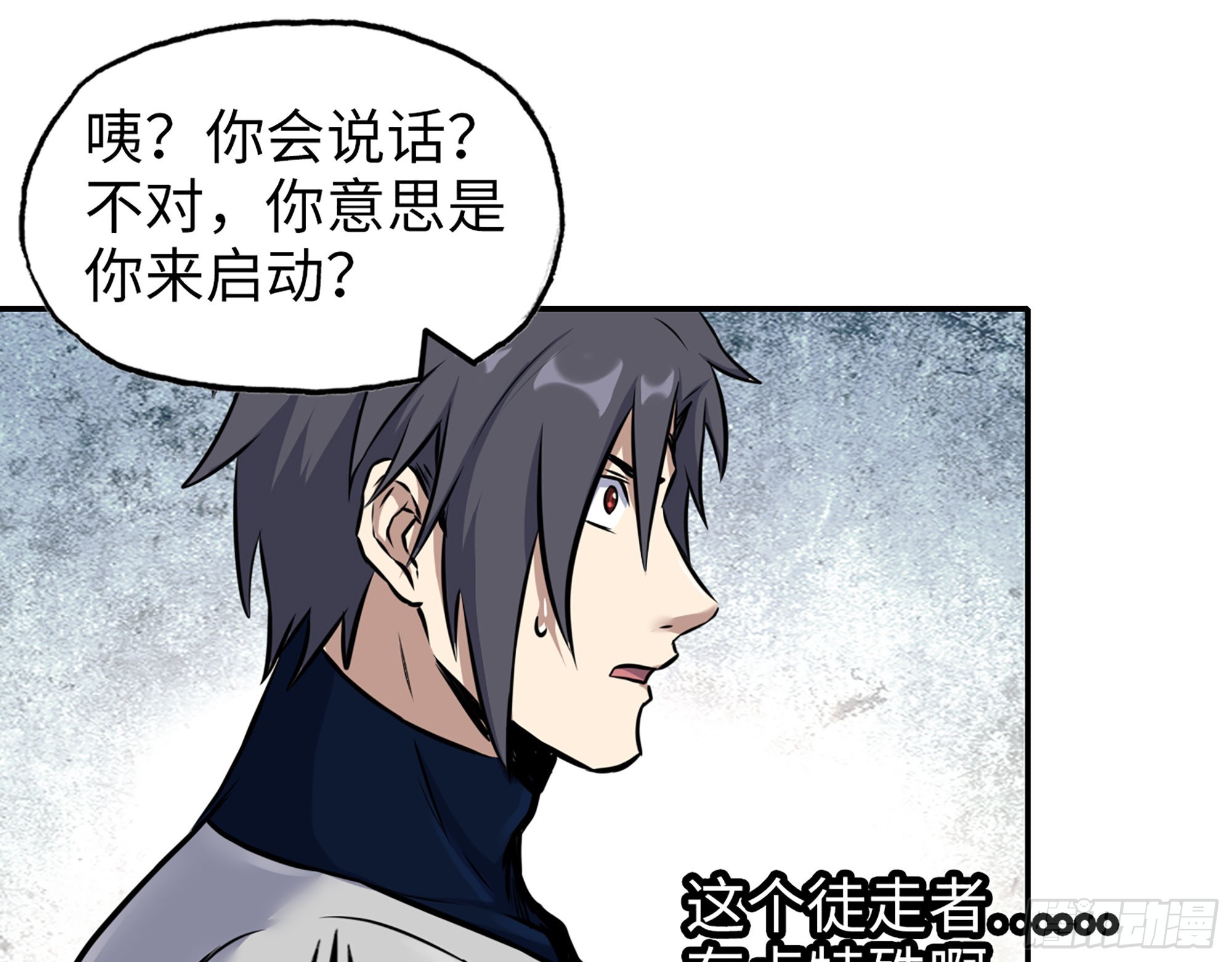 557- 不是一类人51