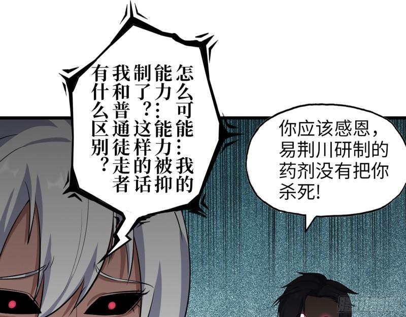 428- 新型药剂41