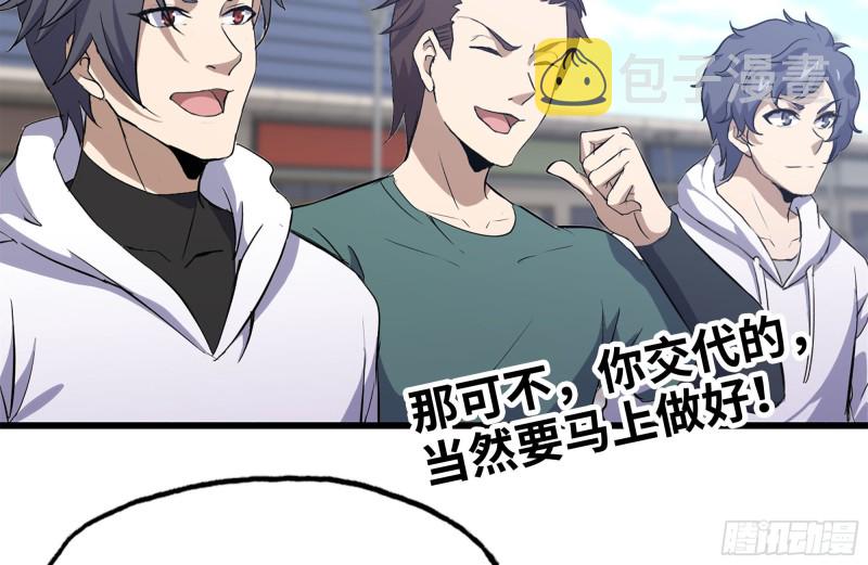 104-富二代的邀请14