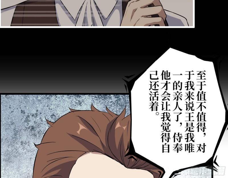 467- 养父48