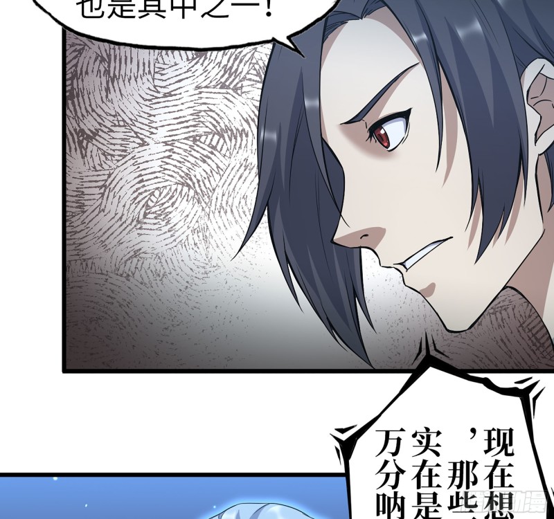 277- 她的阴谋45