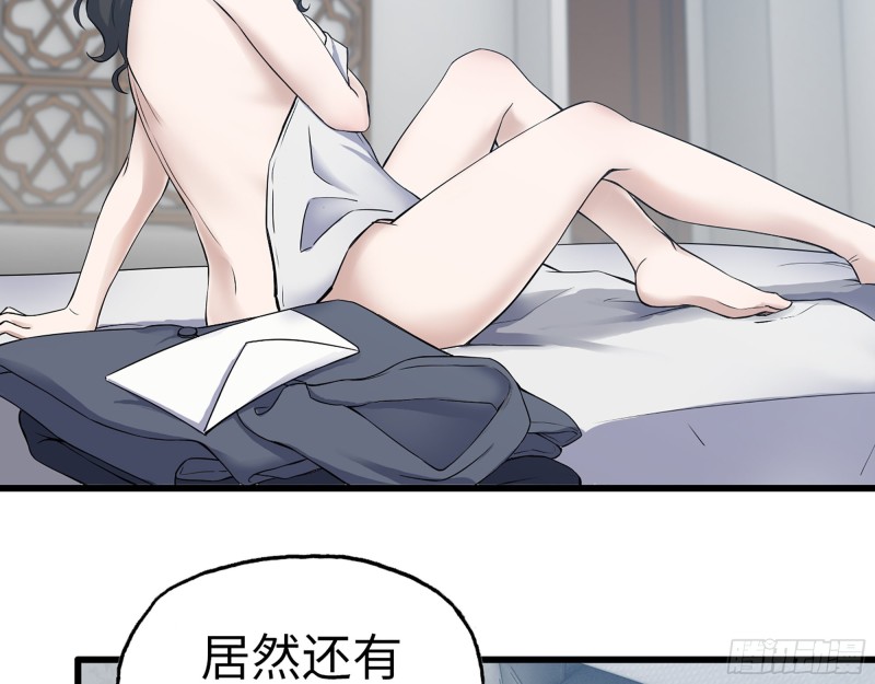 333- 乖，叫思甜~62