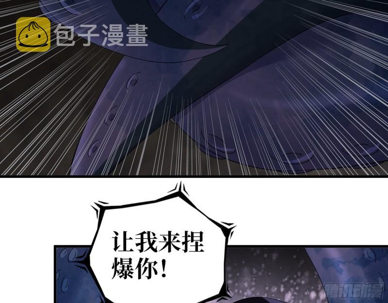 482- 分身59