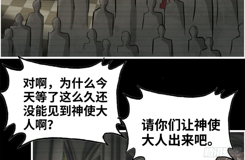 263-复生完成47