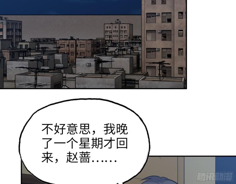 525- 你是谁？9