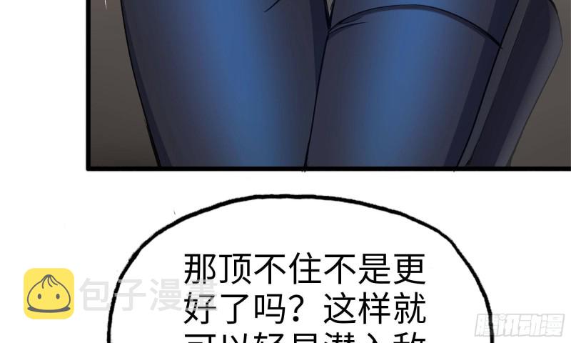 69- 紧身衣50