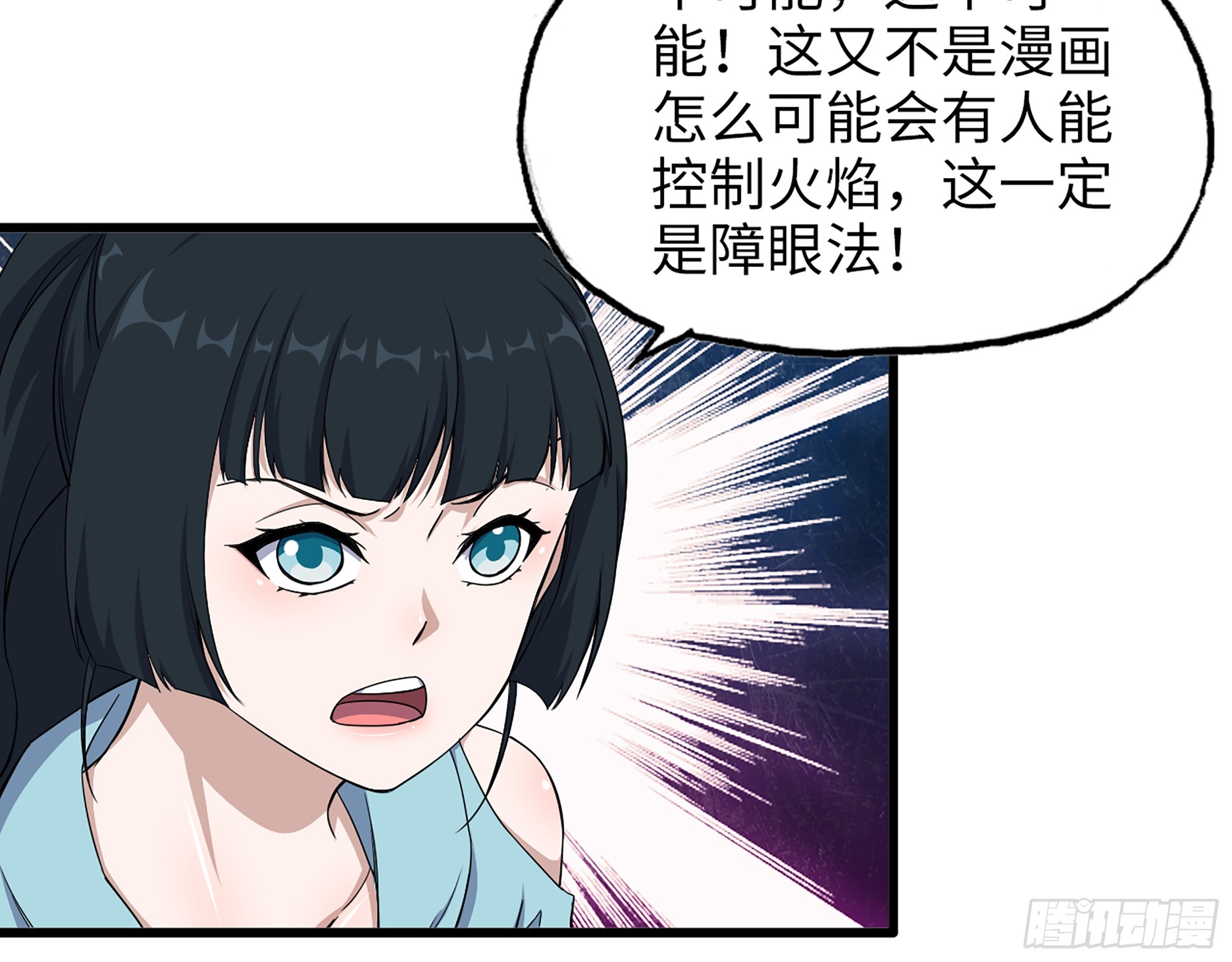 660- 另有其人40
