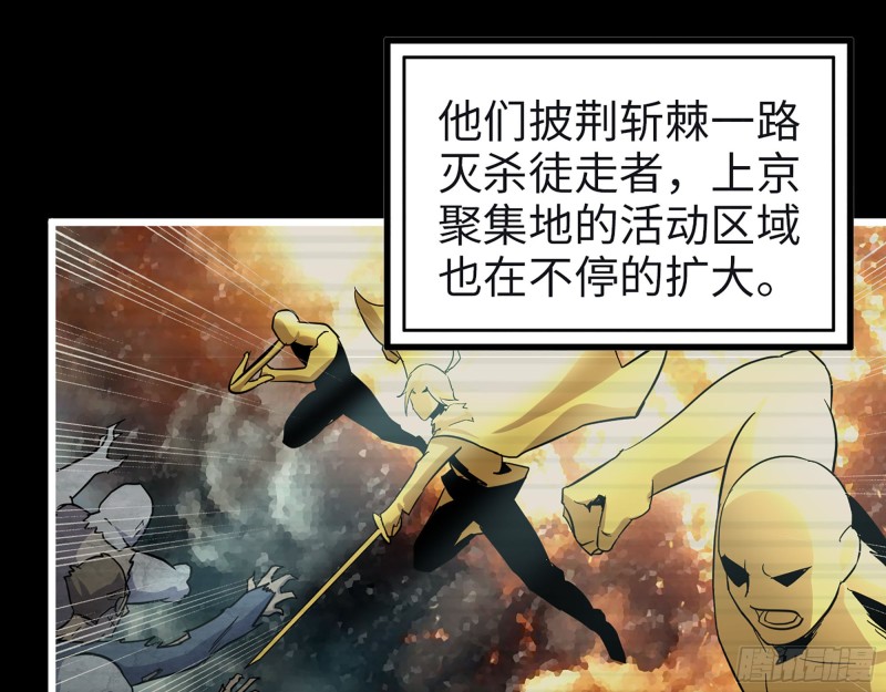 351- 氪金的力量1