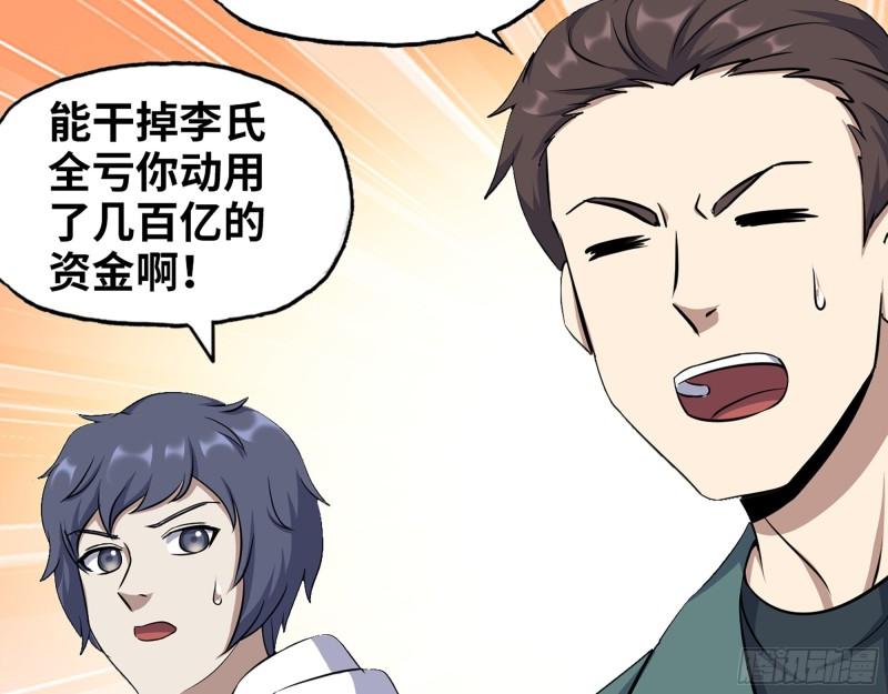 459- 商讨股份8