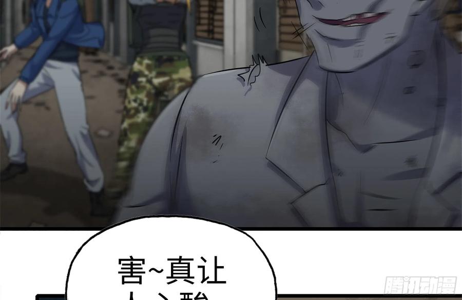 253- 分头行动38