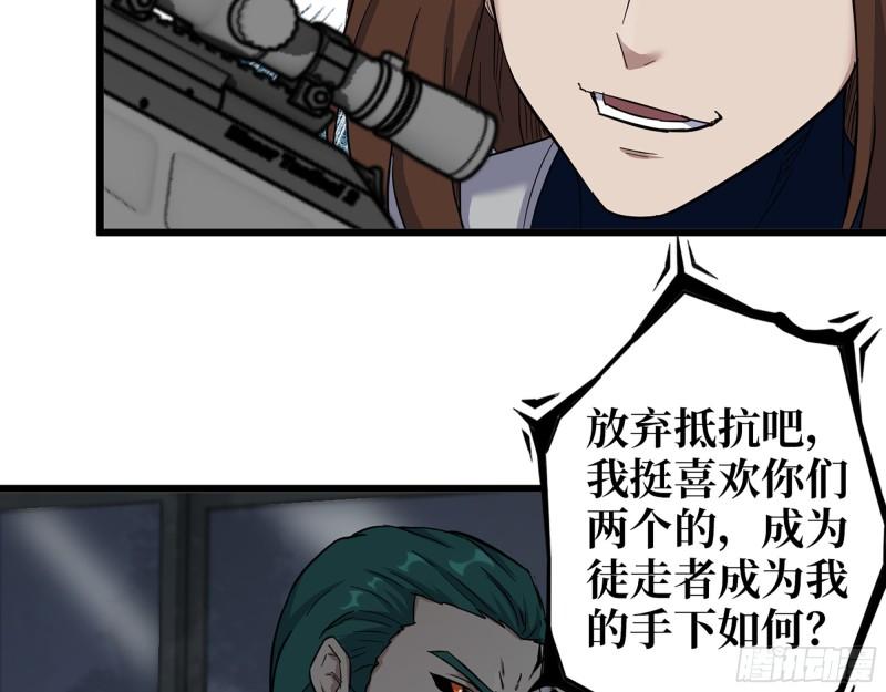 537- 放弃抵抗17