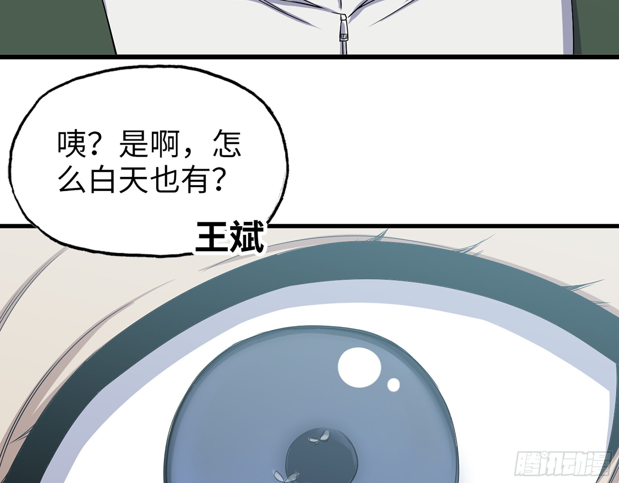568- 监视26