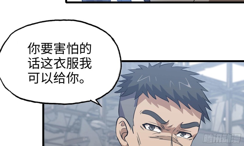 71-接近金爷55