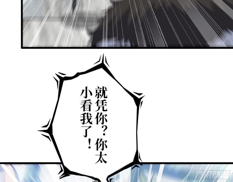 471- 内讧37