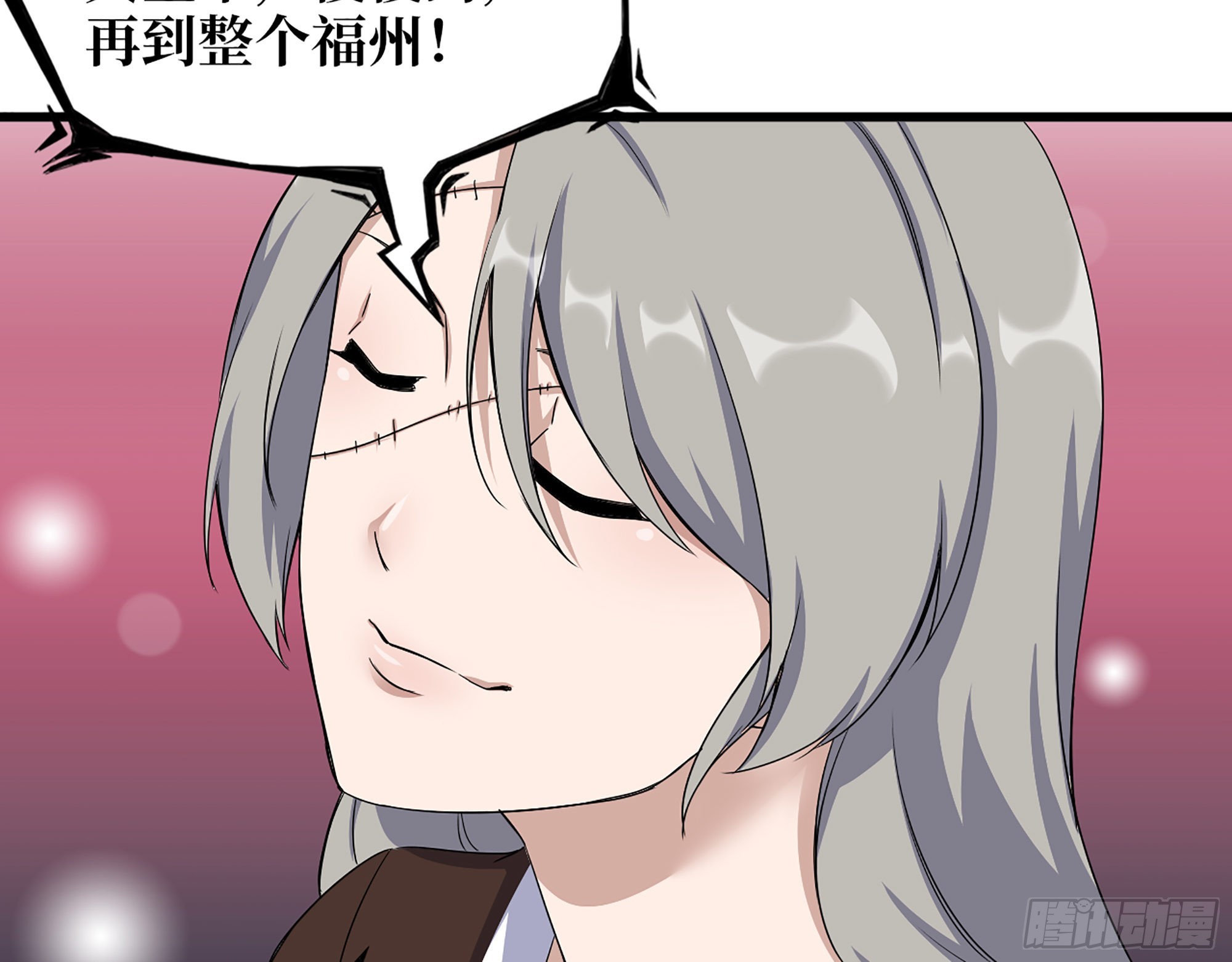 604- 该死的命运18