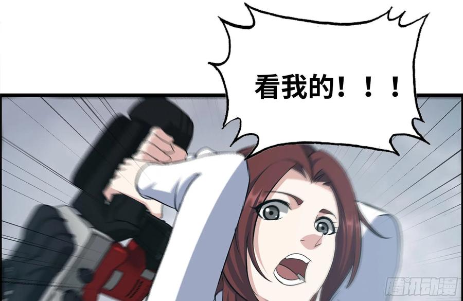 252-结伴而行83